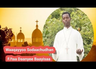 Faarfannaa Afaan Oromo Waaqayyoon Sodaachudha F Taa Dn Daanyee Baayisaa