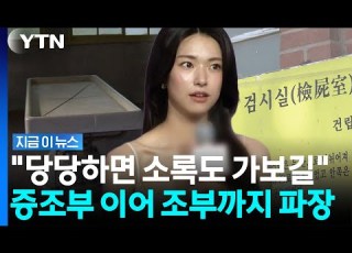  Kakek Ha Young Yang Dokter Di Sorokdo Sejarah Tragis Aborsi Paksa Dan Vasektomi Kembali Disoro