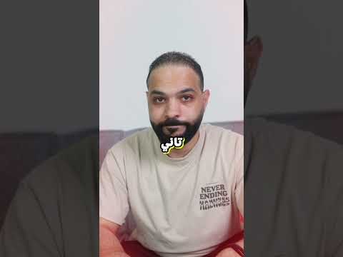 الربح بالدولار من الاستبيان