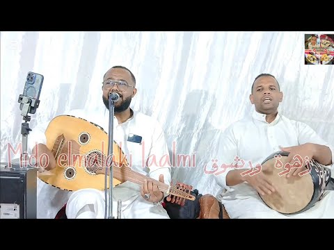 قلبي ماهناني الفنان حكيم حمودة يبدع بنغماته الجميلة نبغيك هكا صبارة نبغيك هكا مسرارة استمتعو