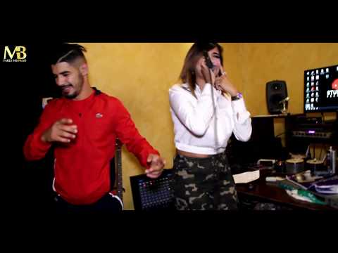 Cheba Israa 2020 Chedou Fwamkom 3asou Khwatatkom Clip Dance 18 TikTok أغنية يبحث عنها الجميع