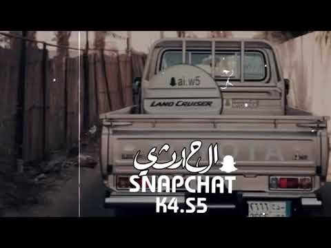 شيلة احبك لو إنك في ديار الخطر