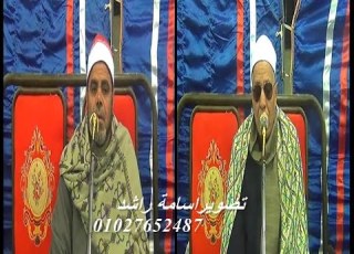 الشيخ عبد السميع محمود القمروالرحمن5 1 2016 عزاء عزاء الحاج محمدالجوهري الجزلة كفراباظة زقازيق اسامة