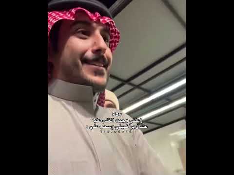 زعلني وجيت اتغلى عليه عشان يراضيني وسحب علي