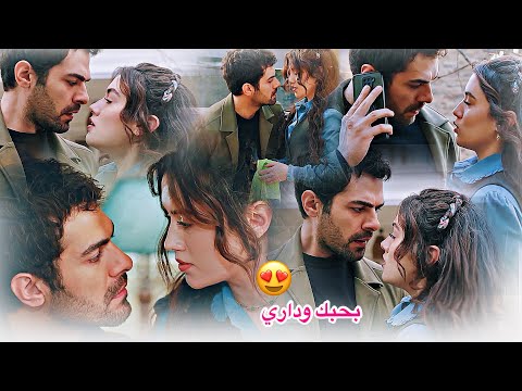 خليل زينب بحبك وداري ليلي ونهاري Halil Zeynep مسلسل تل الرياح Rüzgarlı Tepe خليل زينب بحبك وداري ليلي ونهاري Halil Zeynep مسلسل تل الرياح Rüzgarlı Tepe