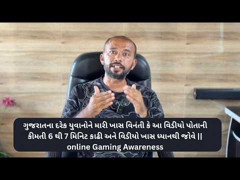 ગ જર તન દર ક ય વ ન ન મ ર ખ સ વ ન ત ક આ વ ડ ય પ ત ન ક મત 6 થ 7 મ ન ટ ક ઢ અન વ ડ ય ખ સ ધ ય