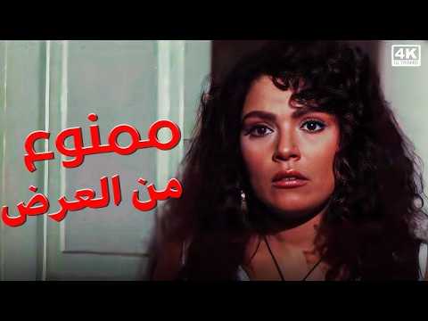 بالكرباج لوسي و مدحت صالح تمثيل بيتحول لحقيقة فيلم نادر رغبات انتاج 2002