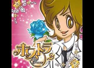 Dank One 狙いうち HosTrance Mix