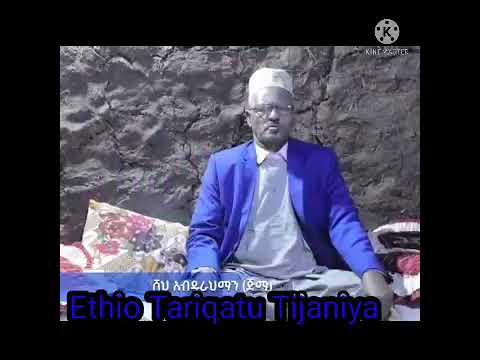 She Abdurrahman Zeyena Alfki Selamaleykum She Abdurrahman Zeyena Alfki Selamaleykum