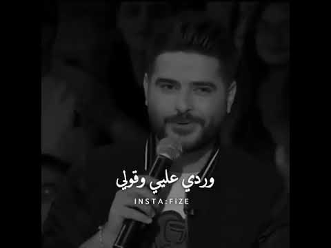 حبيبي ومين حبيبي انا وردي عليي وقولي مين حبيبي انا حاله واتس