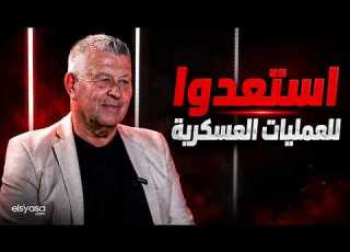 Wajdi Al Aridi To The Lebanese Prepare For Military Operations And The Party Is Waiting For Summer