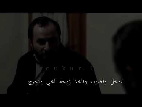 مسلسل الحفرة الموسم الثاني اعلان الحلقة 10 مسلسل الحفرة الموسم الثاني اعلان الحلقة 10
