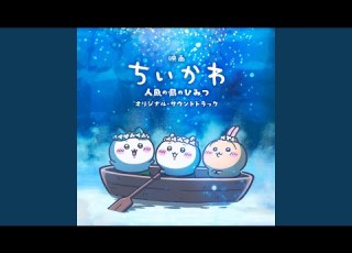  Usagi Rap Solo Version
