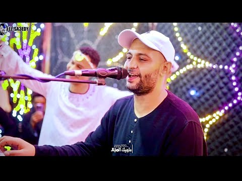 اغنيه يدق البن اداء القيصر احمد الصعيدى 2026