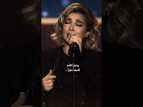 بعد حين يبدل الحب دارا