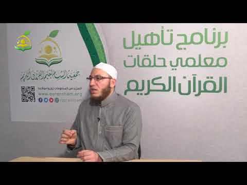 Talqiin Suuratul Fiil تلقين سورة الفيل