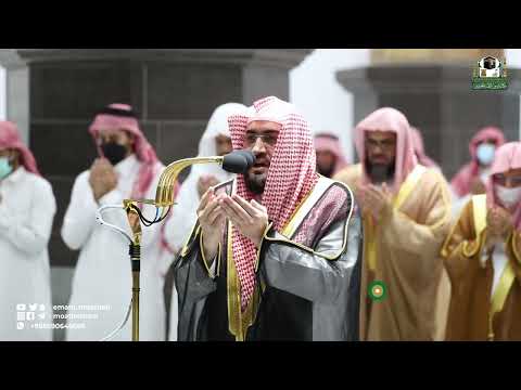 دعاء التهجد لفضيلة الشيخ د بندر بليلة ليلة ٢٦ رمضان ١٤٤٣هـ من المسجد الحرام