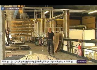 تع رف على منبع صناعة أشهر العطور الفرنسية