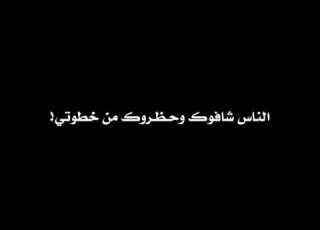  حالات واتس تصميم شاشه سوداء بلد بحلها بطولي داخل وها تريند التيك توك