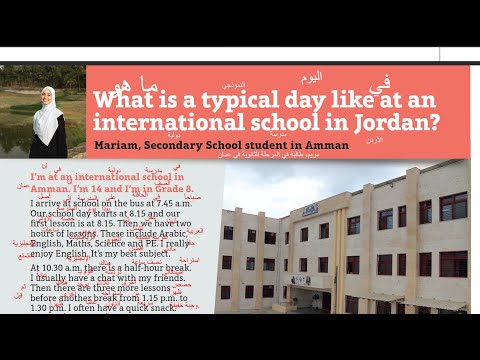 الصف الثامن انجليزي كتاب الطالب صفحه 44 45 المنهاج الجديدJordan High Note الفصل الاول Student Book الصف الثامن انجليزي كتاب الطالب صفحه 44 45 المنهاج الجديدJordan High Note الفصل الاول Student Book