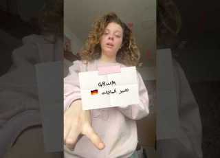  كان حلو عفكرا