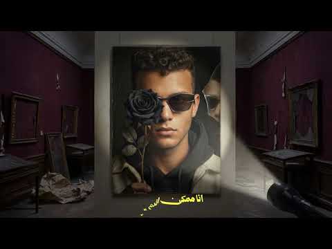 كليب كله اتساوس واتكالب انا عندي حسه سبعه عصام صاصا الكروان توزيع كيمو الديب Official Video