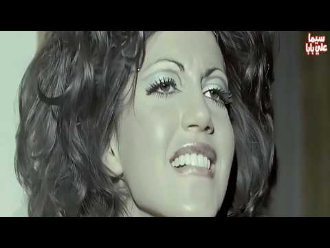 فيلم لبناني ممنوع من العرض سيلفانا بدرخان ومشهد يتحول من تمثيل لحقيقة افلام لبنانية