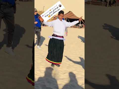 شطيح رقص سوفي عادات وتقاليد وادي سوف الجزائر