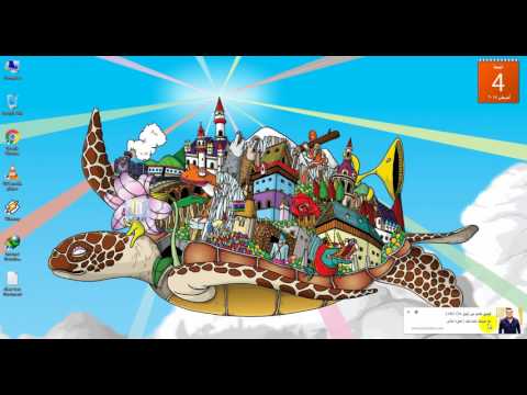 تحميل لعبه نقار الخشب