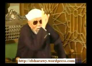 الامام الشعراوي بيان نجاة السيد عبدالله بن عبدالمطلب والد النبي صلوات الله عليه
