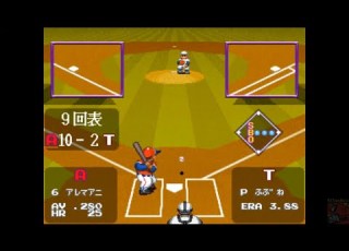  Super World Stadium ARCADE 10 2 Win スーパーワールドスタジアム