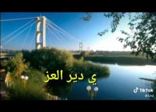 يدير العز ماضلي وطن بيج