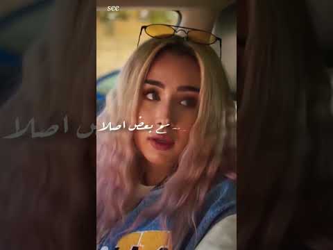 اجمل مشهد رومانسي بين احمد حاتم و هنا الزاهد