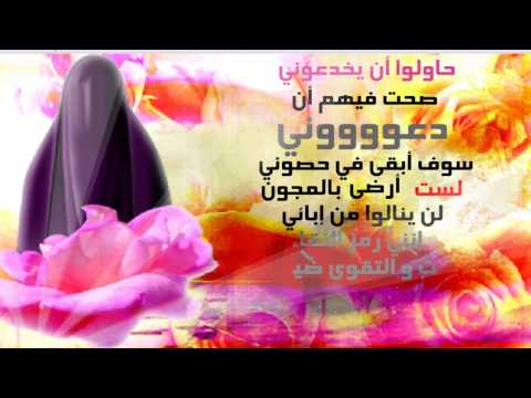 فليقولوا عن حجابي أحمد بوخاطر