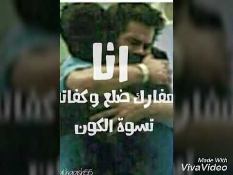 جديد نور الزين سميتك اخو