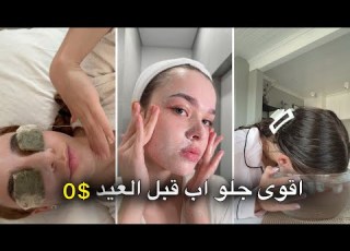 جلو أب كامل خلال 3 أيا بدون تكلفة