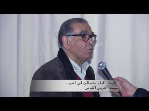 العدالة الاجتماعية