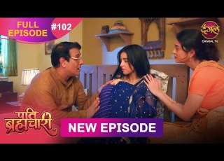  Pati Brahmachari Full Episode 102 13 Sept 2025 Full HD Newepisode Dangal TV
