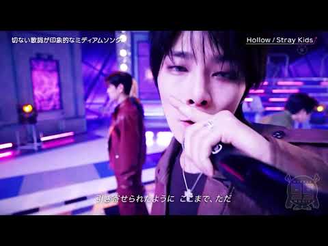 250618 Stray Kids Hollow Weekly 99 Music