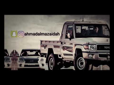 على شاص قراطيسه وكاله الشاص