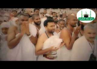  انشودة بلاد الحجاز