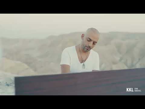 IDAN RAICHEL PROJECT