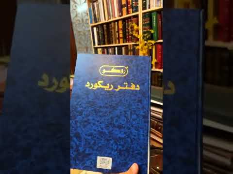 ٢٥ ك ن اشة مزيد خواطر عن الكتب طريقة عبدالله الهدلق عندما تفتر الهمة عن القراءة مزيد نوادر الكتب