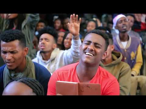 ፍቅር ነህ Worship Song 02 Aug 2019