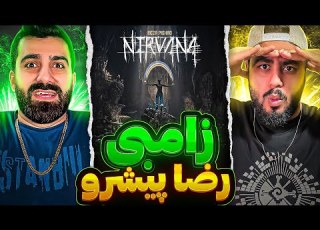 REACTION Zombie Reza Pishro L ری اکشن ترک زامبی از رضا پیشرو