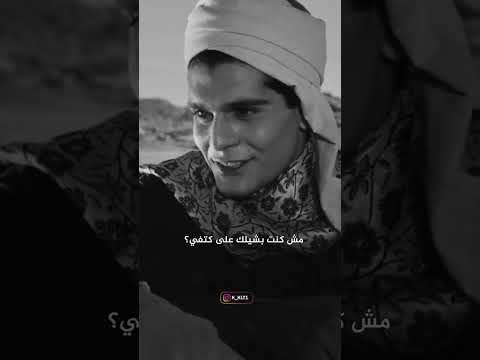 افضل المقاطع الرومانسيه ل عمر الشريف و فاتن حمامه افضل المقاطع الرومانسيه ل عمر الشريف و فاتن حمامه