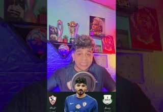 هزيمة الزمالك من زيسكو