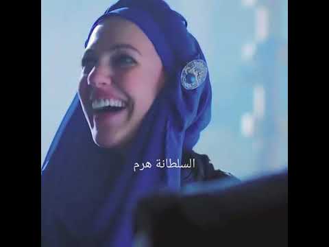 علاقة حب هيام و ابراهيم