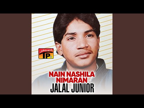 Doon Bhere Dithai Mekon