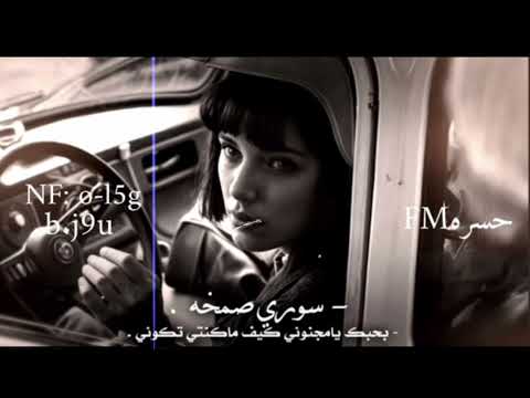 بحبك يا مجنونه كيف انتي تكوني